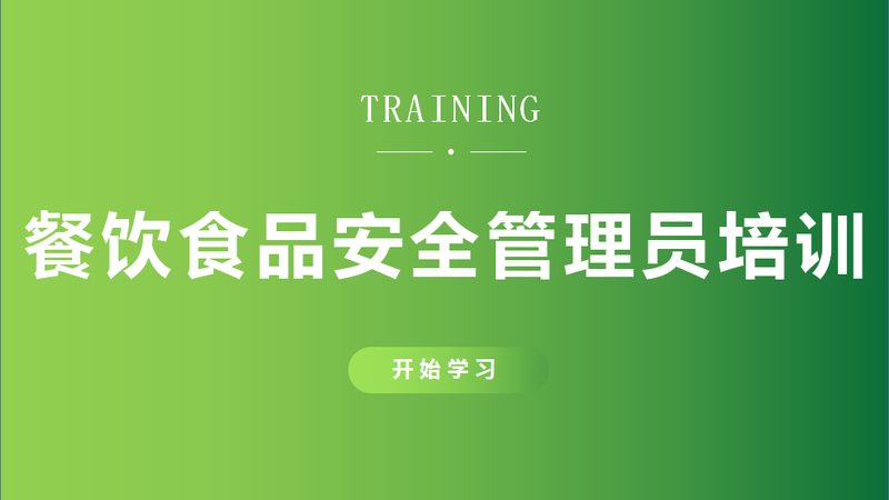 食堂食材配送，供应商选择背后的考量