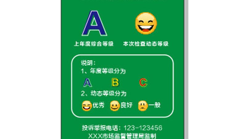 食品招商平台：揭秘成功案例背后的逻辑