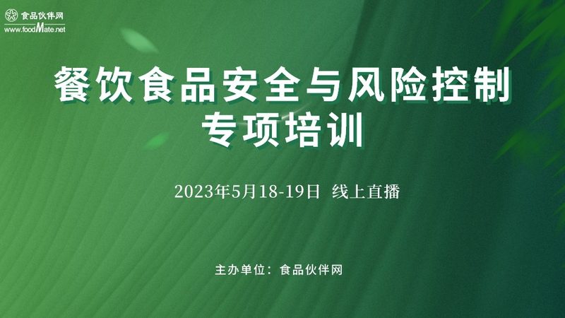 蜜饯果干加工车间卫生要求