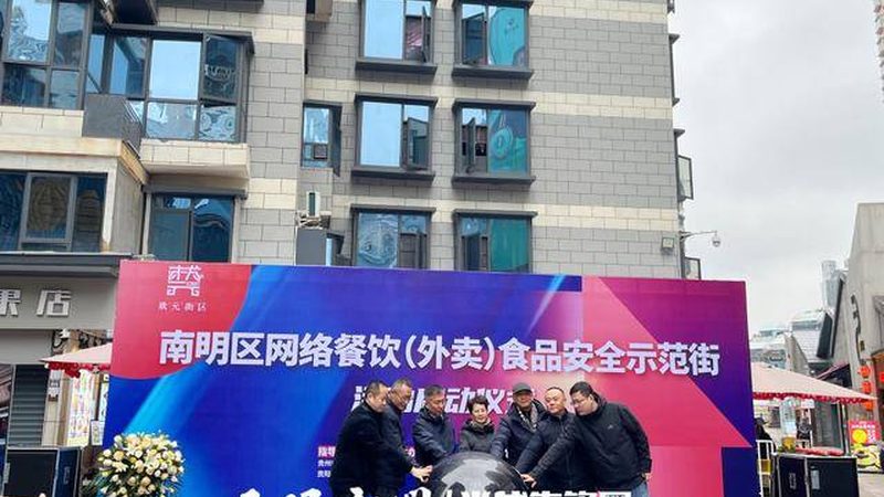 速冻食品冷链运输方案设计：保障食品安全的关键