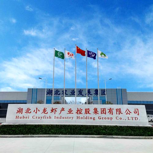 莱克食品获认农业农村部第二批农业国际贸易高质量发展基地